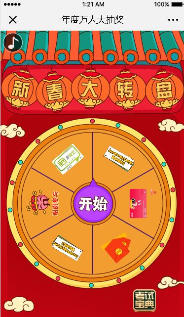 揭秘2024年天天開好彩資料，掌握好運(yùn)的秘訣