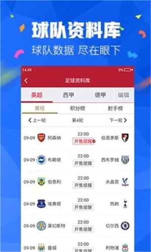 澳門(mén)最精準(zhǔn)免費(fèi)資料大全與旅游團(tuán)精選攻略