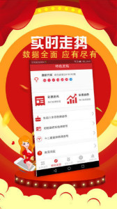 揭秘2024管家婆一特一肖，背后的故事與深層含義