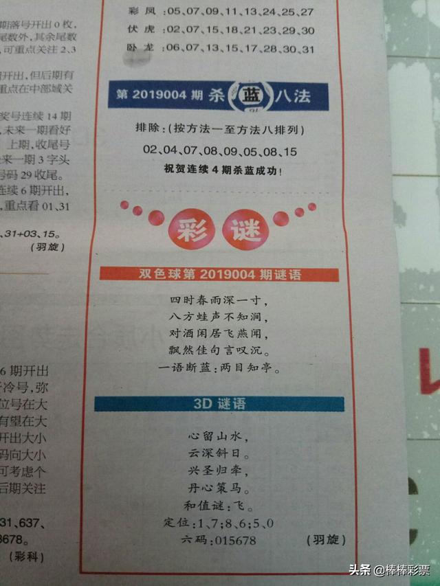 黃君若旭_1 第9頁(yè)