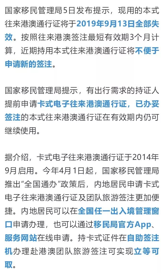 澳門六開獎歷史記錄軟件特色與相關(guān)法律風(fēng)險探討