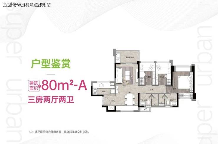 2024新澳最精準(zhǔn)資料大全——掌握最新動態(tài)，洞悉未來趨勢