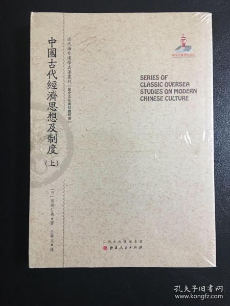 黃翔若清 第7頁