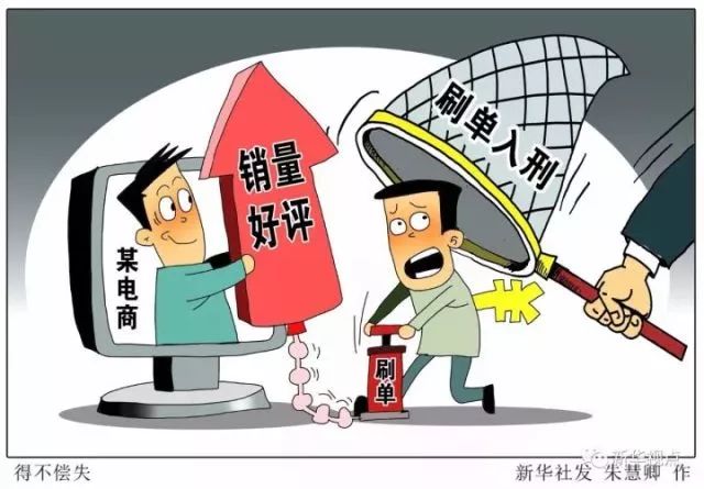 關(guān)于一碼一肖的虛假資料與違法犯罪問題探討