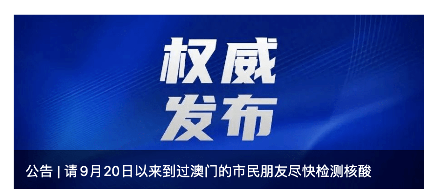 澳門三中三碼精準(zhǔn)，揭示背后的風(fēng)險(xiǎn)與警示