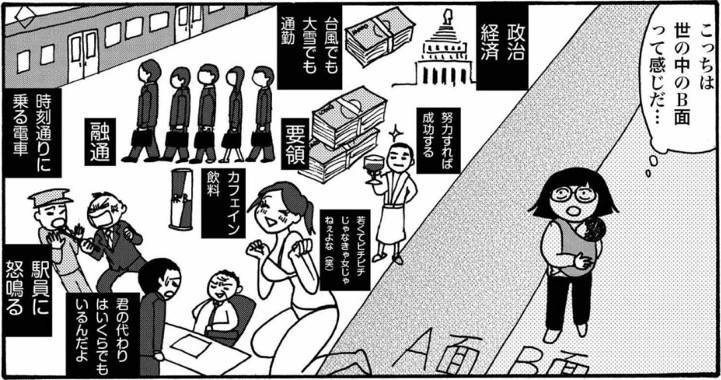 日本親子之間的倫理道德與社會觀念，對iHD現(xiàn)象的深度探討