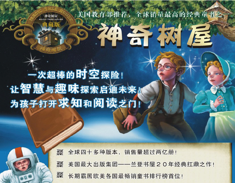探索未來幸運之門，關于新澳門今晚生肖預測的探索之旅