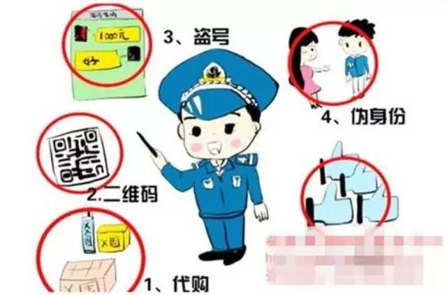 警惕虛假預(yù)測，遠(yuǎn)離管家婆一肖一碼澳門碼等違法犯罪行為