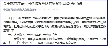 關(guān)于澳門特馬今晚號碼的探討——警惕違法犯罪風(fēng)險