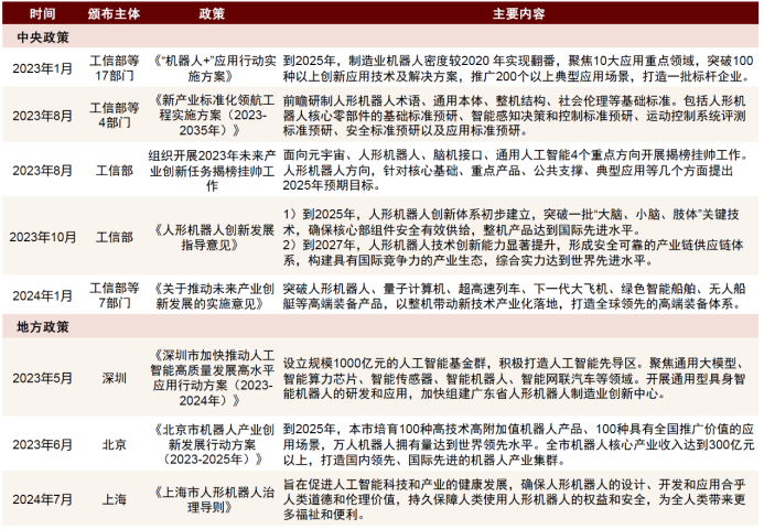 2023澳門管家婆資料正版大全，探索正版資料的重要性與獲取途徑