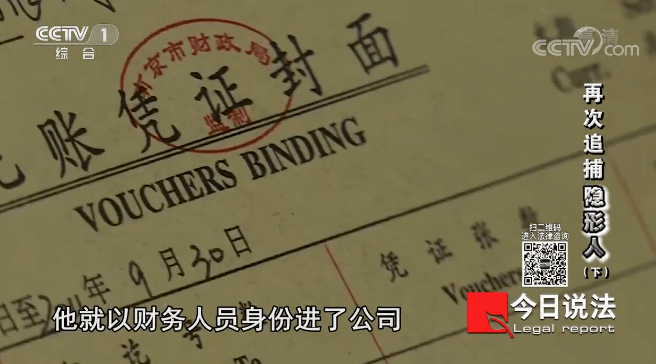 黃大仙三肖三碼必中三——揭示背后的違法犯罪問題