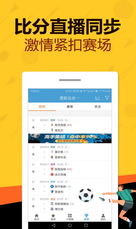 管家婆一碼一肖資料大全，深度解析與實際應(yīng)用