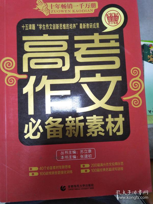 新澳門特免費資料大全與管家婆的神秘面紗