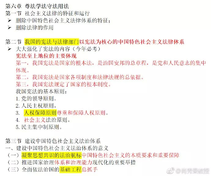 管家婆一碼一肖資料大全一語(yǔ)中特，揭秘彩票背后的秘密與策略分析
