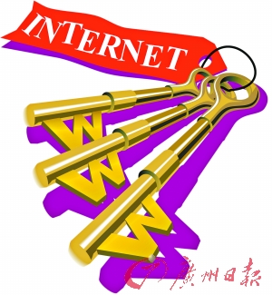 警惕網(wǎng)絡(luò)陷阱，關(guān)于一肖一碼免費(fèi)與公開的真相