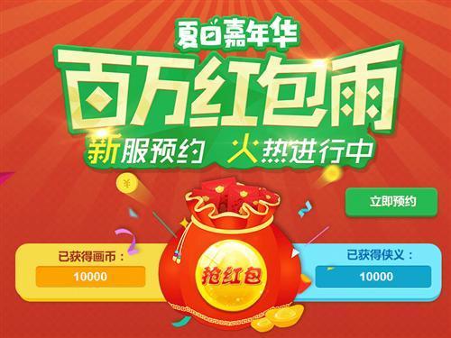 周熙若寧 第11頁