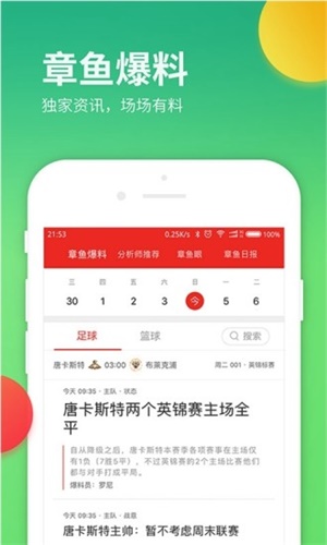 澳門(mén)最牛三肖三碼中特的優(yōu)勢(shì)，揭示背后的風(fēng)險(xiǎn)與挑戰(zhàn)