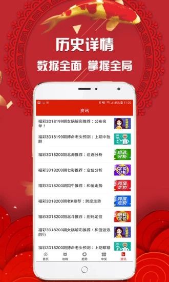 周澤若思_1 第10頁
