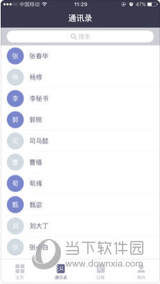 新澳2024大全正版免費資料，探索與解析