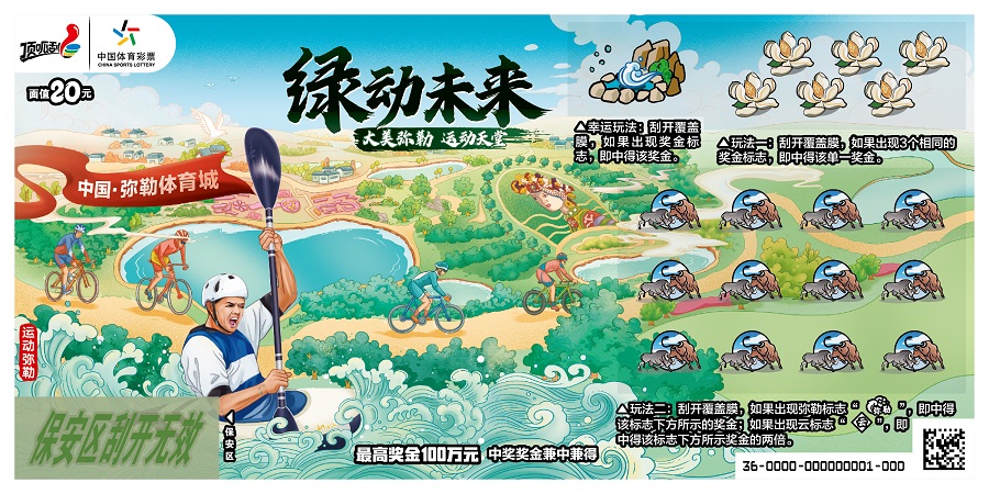 陳天若翊_1 第10頁