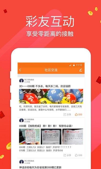張?jiān)迫粝鯻1 第10頁