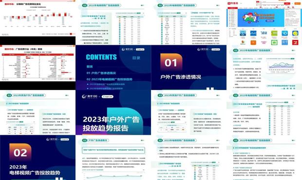 2023年正版資料免費大全——獲取優(yōu)質(zhì)資源的全新途徑
