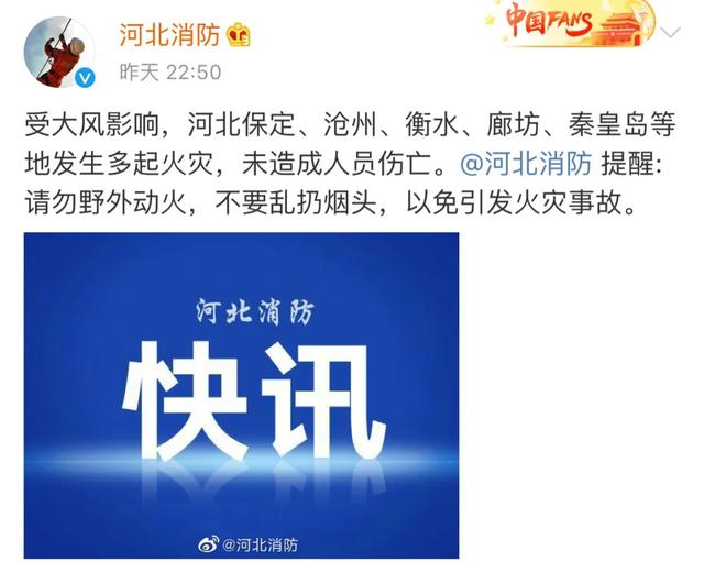 新澳天天開(kāi)獎(jiǎng)資料大全，警惕背后的風(fēng)險(xiǎn)與挑戰(zhàn)