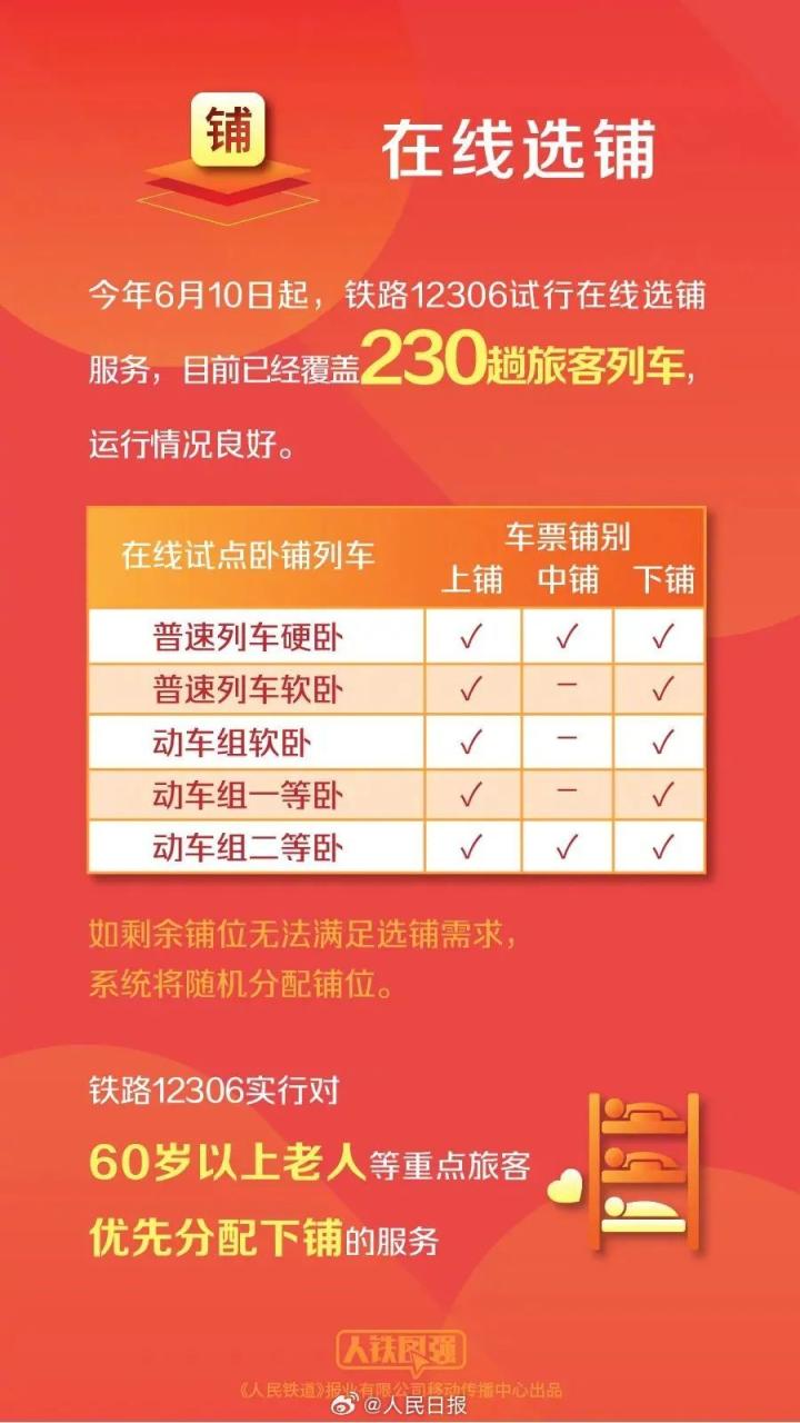 澳門(mén)天天開(kāi)彩好資料開(kāi)獎(jiǎng)81期，揭示背后的真相與法律警示
