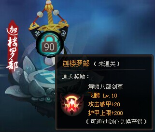 黃大仙最新版本更新內(nèi)容詳解