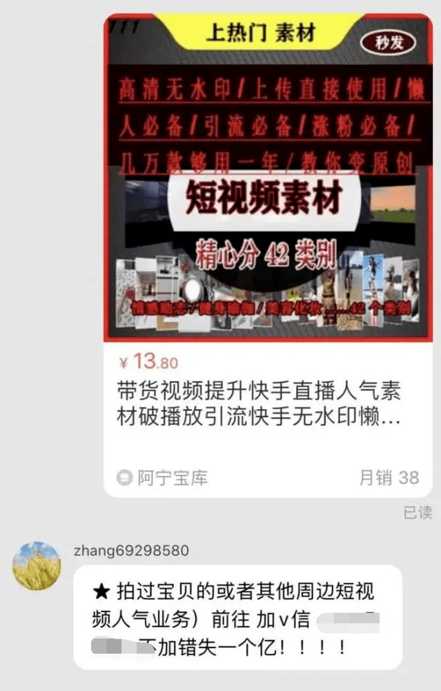 澳門天天開好彩背后的秘密與挑戰(zhàn)