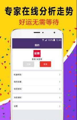 關(guān)于白小姐三肖三期必出一期開(kāi)獎(jiǎng)的真相探索