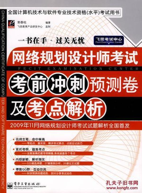 管家婆期期精準(zhǔn)大全，探索預(yù)測與管理的奧秘