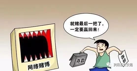 警惕網(wǎng)絡(luò)陷阱，遠離非法賭博——關(guān)于新澳門一碼最精準的網(wǎng)站的真相揭示