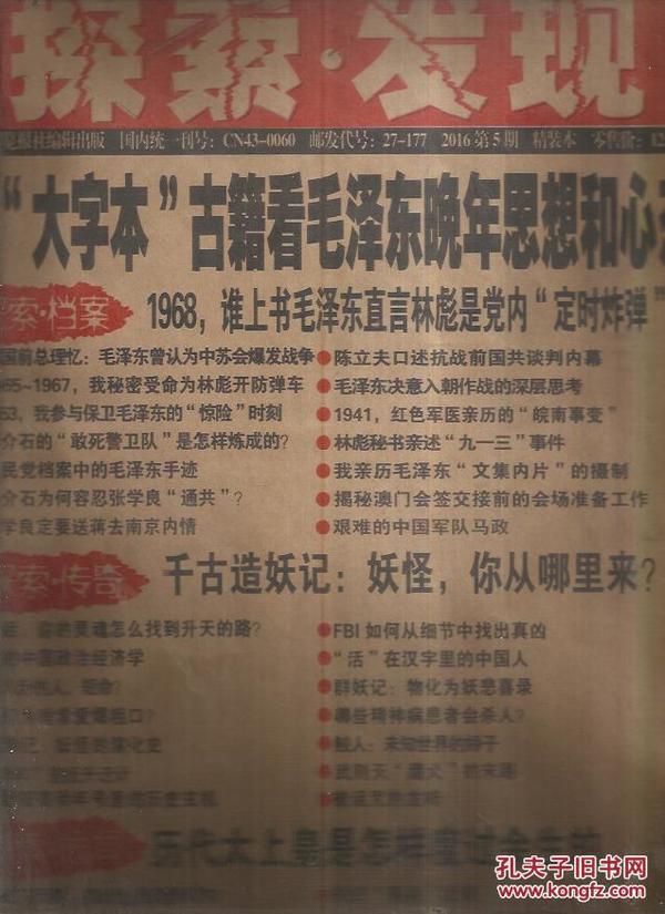 正版綜合資料一資料大全，探索知識(shí)的寶庫(kù)
