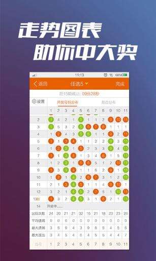 新奧彩2024最新資料大全，探索未來彩票的新領(lǐng)域