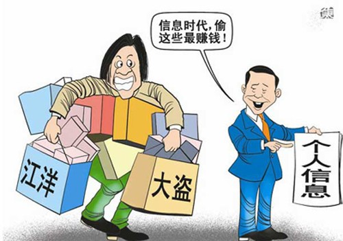 澳門內(nèi)部資料獨家提供與泄露，揭露背后的犯罪問題