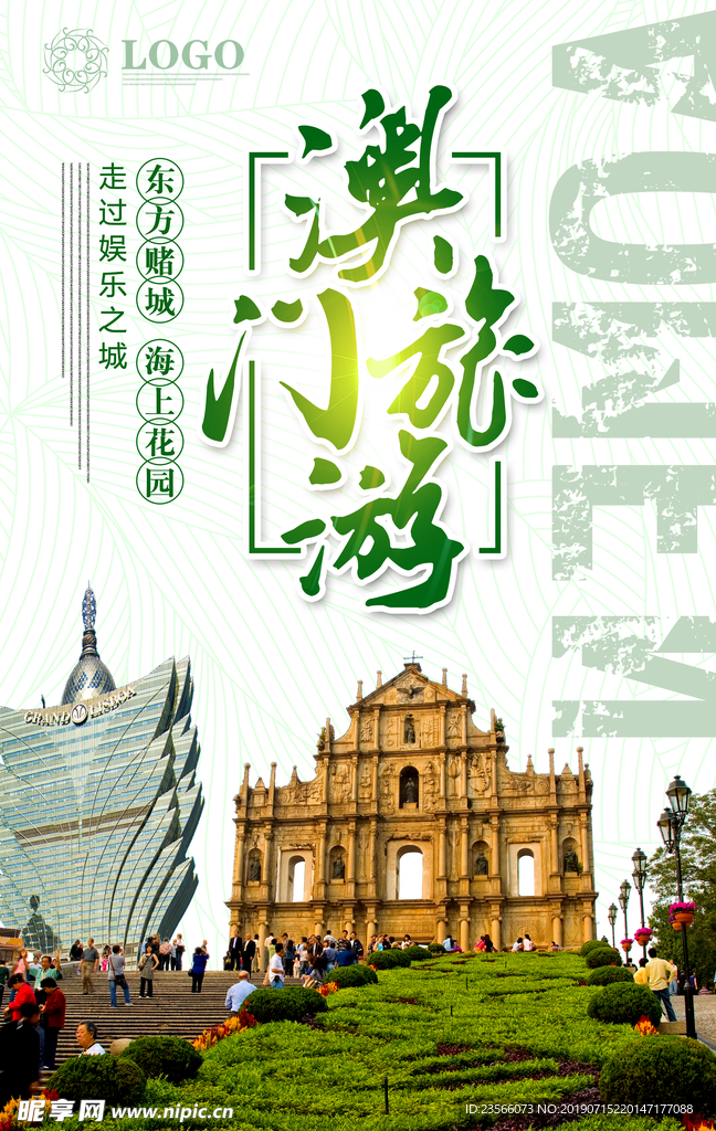探索澳門跑狗圖，正版高清圖片大全與未來(lái)展望（2024版）