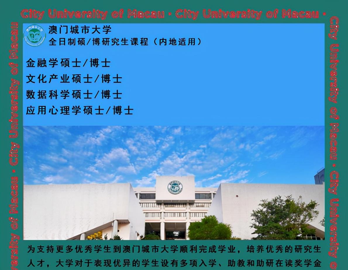 澳門掛牌正版掛牌完整掛牌大全，探索澳門的金融生態(tài)與機(jī)遇