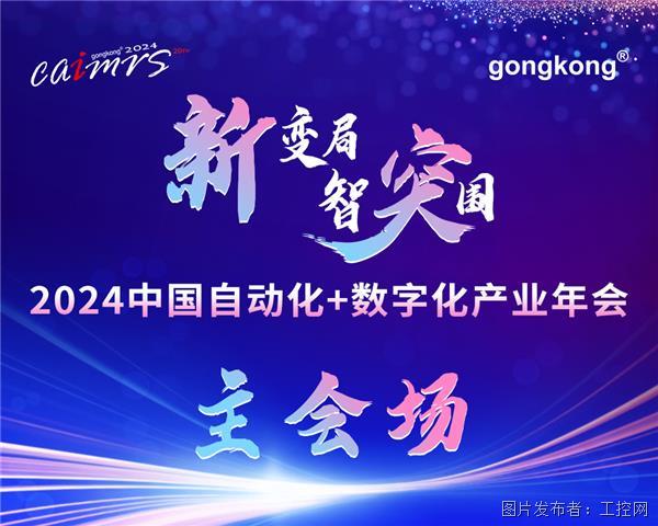 新澳門(mén)正版掛牌，探索未來(lái)的機(jī)遇與挑戰(zhàn)（2024展望）