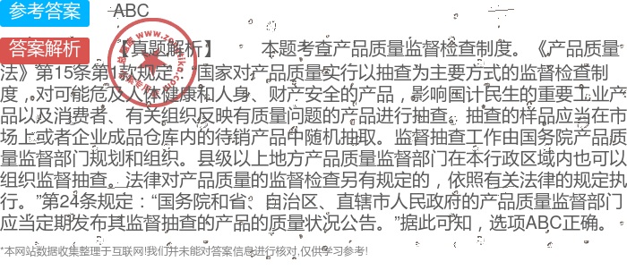 劉逸若清 第10頁