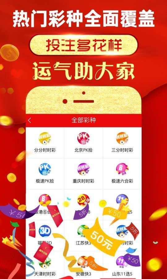 馬會(huì)傳真與澳門(mén)免費(fèi)資料，探索與解析