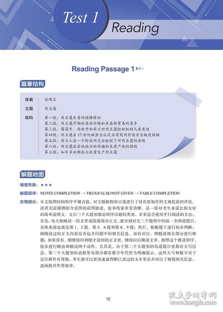 探索澳門跑狗圖，正版資料的深度解析（2024版）