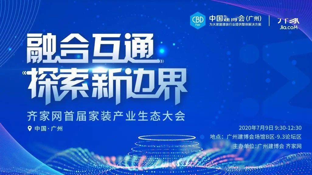 2024年新奧正版資料免費提供——探索未來之門