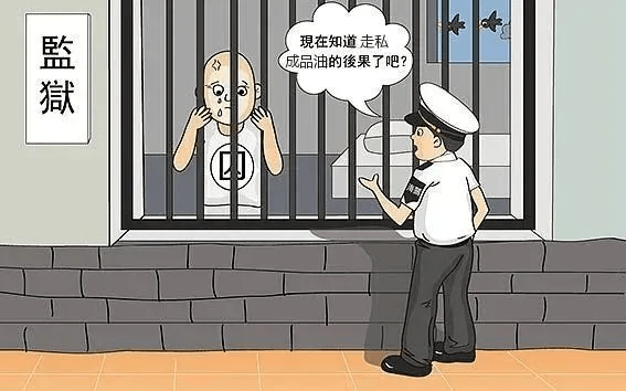 關(guān)于澳門正版免費(fèi)碼資料的探討與警示——警惕違法犯罪問題的重要性