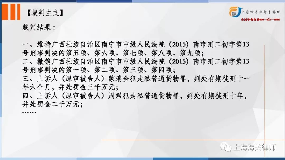 澳門(mén)一碼一肖一特一中直播結(jié)果背后的違法犯罪問(wèn)題