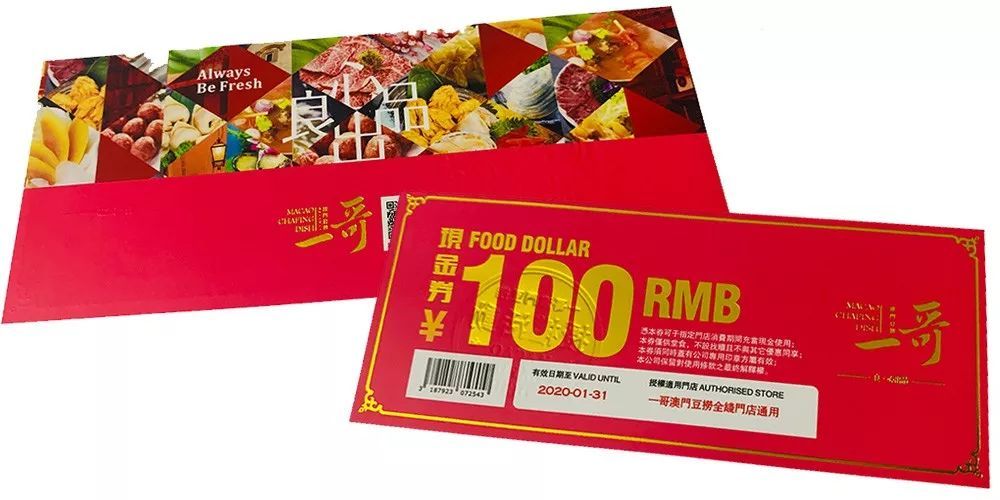 澳門一碼一碼100%中獎(jiǎng)，揭示背后的真相與風(fēng)險(xiǎn)