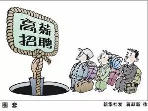 警惕網(wǎng)絡賭博陷阱，遠離違法犯罪風險
