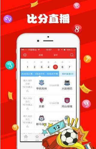 關(guān)于新澳天天彩免費資料大全的特色與潛在問題探討