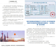 揭秘澳彩，2024年免費公開資料的深度解讀