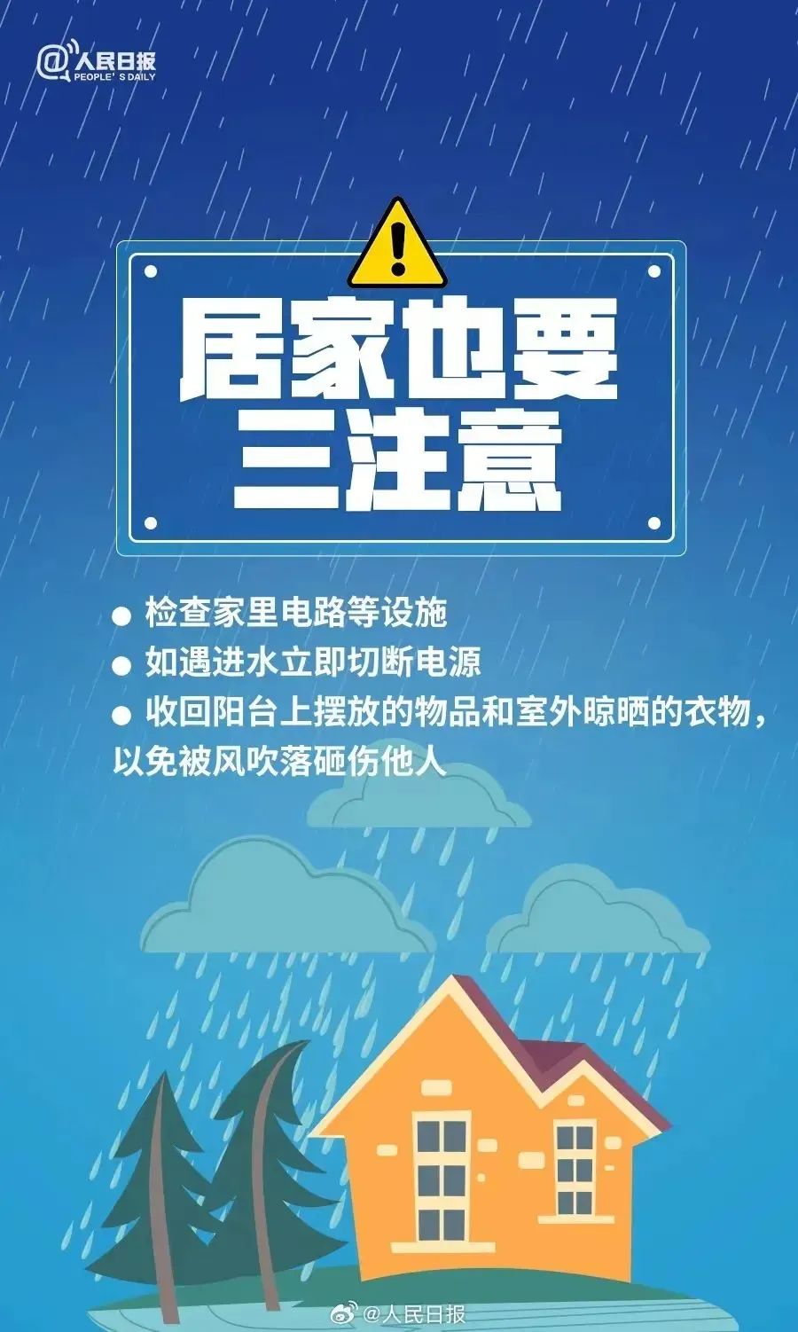 探索新澳精準(zhǔn)正版資料，邁向未來(lái)的關(guān)鍵指引